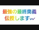 【第五人格】Q戦慄の竜巻 最終奥義伝授します！！【芸者美智子】【野人モウロ】【調香師ウィラ】【占い師イライ】【心眼ヘレナ】【IdentityV】【第5人格】【dbd】