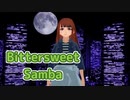 【Saki AI】Bittersweet Samba【SynthVカバー】