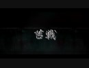 【ゲーム実況】SF好き、宇宙モノ好きにオススメ？ 『Crying Suns』初見プレイ #05【ゆっくり実況】