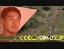 【CoH2】音だけでドイツ国防軍のグレネードランチャーを避けれるようになった男