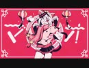 【バイリンガルが英語で】マオ/かいりきベア様・まふまふ様【歌ってみたby ちとせ】Mao/KairikiBear &Mafumafu (cover  in English) by Chitose