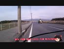 【ゆっくり車載】ゆるポタりたいpart0
