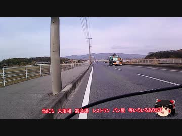 【ゆっくり車載】ゆるポタりたいpart0