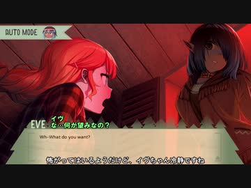 国立公園擬人化百合ノベルゲー"National Park Girls" ゆっくり実況解説プレイ part3