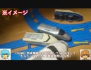 プラレールレイアウト2021-2-8