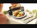 【DIY ミニチュア】 クロワッサン朝食プレート作ってみた