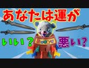【フォートナイト】ドリフトの中の人が白クマと黒ひげ危機一髪で勝負！！【クリエイティブ】