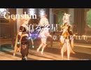 【原神/Genshin】第一章 第三幕(1/4)/プレイ動画　#16