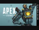 パスファインダーでオナろう.Apex