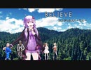 BELIEVE - 合唱曲 【CeVIO合唱】