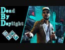 第512回なーさんの「Dead by Daylight」