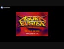 [AC]アシュラバスター(ASURA BUSTER ETERNAL WARRIORS)FULL SOUND TRACK