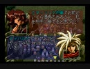 【主人公】ラングリッサー３やるよ_シナリオ９（２ぶんの２）【いちばん弱い説】