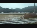 【WEST EXPRESS】【車窓】姫路→岡山・左【銀河】