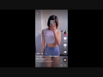 ムチムチボディ　Tiktok