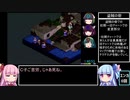 FFT 13聖石全集めRTAおまけ回 part4