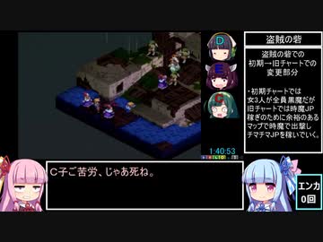 FFT 13聖石全集めRTAおまけ回 part4