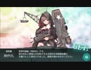 【艦隊これくしょん】2-3 神州丸ドロップ