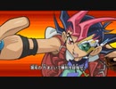 遊馬に憑依した元おピンクデュエリストのデュエルカーニバル 実況プレイ Part4