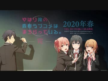 【俺ガイル完 OP】芽ぐみの雨　歌ってみた