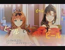 【百合好き2人の】夢現リマスター【実況】Part30「あいぽんの初夜」