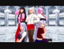 【東方MMD】そばかす式姫様と女医他で「気まぐれメルシィ」
