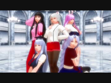 【東方MMD】そばかす式姫様と女医他で「気まぐれメルシィ」