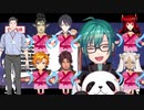 【にじさんじ過去名作切り抜き】社築と個性豊かな織姫たち【社築/緑仙/名伽尾アズマ/ベルモンド・バンデラス/轟京子/花畑チャイカ/夢追翔/ドーラ】