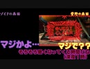 【MHX】クエスト１回ずつで十分なタミフルモンハン部-25 上位編