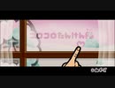 【なるべく日刊】おじさん、顔近過ぎじゃありませんか？【みんなのリズム天国】Part9