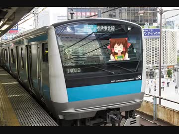 【駅メロ神社】春NewVer