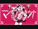 マオ /まふまふ×かいりきベア ～歌ってみた～【音糸】