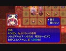 【続編に】風来のシレン５+　part.41【期待する】