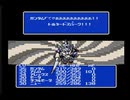 今度は初見！アムロが主役！？FC版「ナイトガンダム物語２」実況プレイpart23