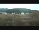 【WEST EXPRESS】【車窓】岡山→福山・左【銀河】