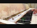 Dreamer　うらたぬき活動12周年　ピアノ