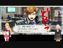 【 弦巻マキ＆紲星あかり】掛け合いボイロ実況  バディミッションボンドをやってみよう Part2【Recotte Studio＆Voiceroide】