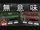 教団兵が無謀な突っ込みしまくって邪魔すぎる　ファイアーエムブレム風花雪月実況プレイPart16