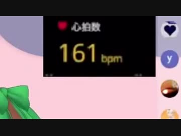 花京院ちえりvs心拍計