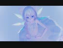【東方MMD】「深海都市ウィザリア」【Tda式改変ユキチルノ】