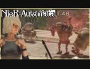 【実況】破壊するべき機械生命体、助けるか否か NieR:Automata　#22