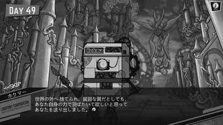 【ゆっくり】ここをブラック企業とする『Lobotomy Corporation』(2週目)24【実況】