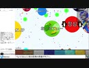 [アーカイブ]またAgar.io