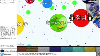 人気の Agar Io 動画 123本 2 ニコニコ動画