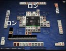 【天鳳】これはひどいw（逆バージョン）【名場面リプレイ】