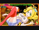 【ボイロ実況】マキとゆかりのクラッシュバンディクー2リメイクの旅パート16