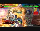 【三国志大戦】なんちゃって桃園使いのvs栄光の大号令 その24