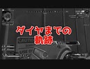 シーズン７はダイヤでフィニッシュ！！！！！Apex Legends【PS4】