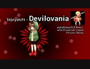 [プリズムリバー三姉妹に弾かせてみた] alphaRomeo323 - Devilovania [Storyshift] Remix