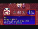 【続編に】風来のシレン５+　part.42【期待する】